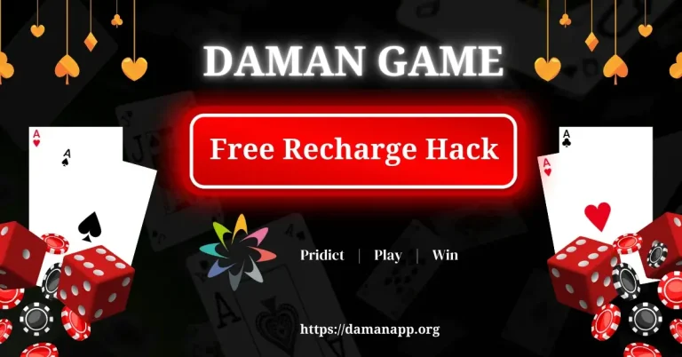 Daman Game Free Recharge Hack - damanapp.org